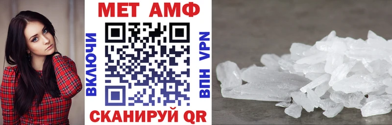 Купить  Нововоронеж  Amphetamine Premium 