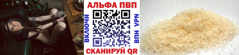 Alpha PVP СК Нововоронеж