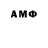 MDMA кристаллы aLoft