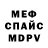 Метадон мёд Playmini PRO