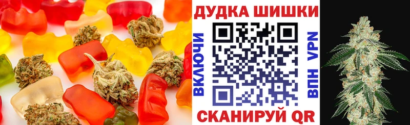 Купить  Нововоронеж  Еда ТГК конопля 