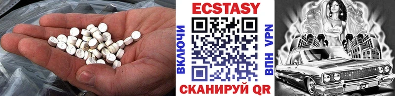 Купить закладки  Нововоронеж  Экстази 300 mg 