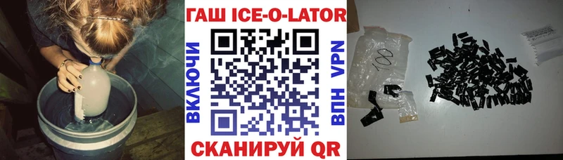 ГАШИШ hashish  Купить закладки  Нововоронеж 