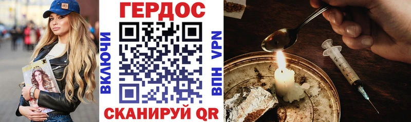 Купить закладки Нововоронеж ГЕРОИН гречка