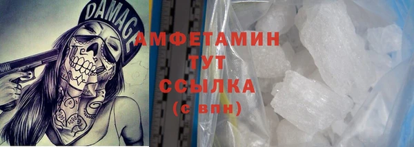 марки nbome Кинешма