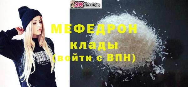 винт Карталы