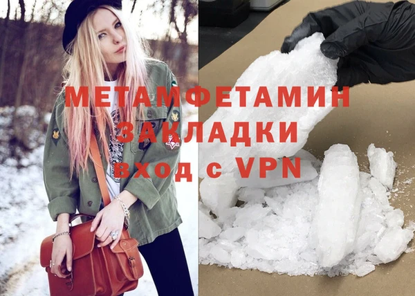 каннабис Киреевск
