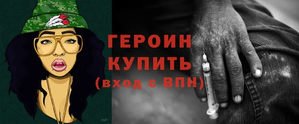не бодяженный Каменск-Шахтинский
