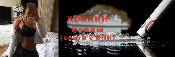не бодяженный Каменск-Шахтинский