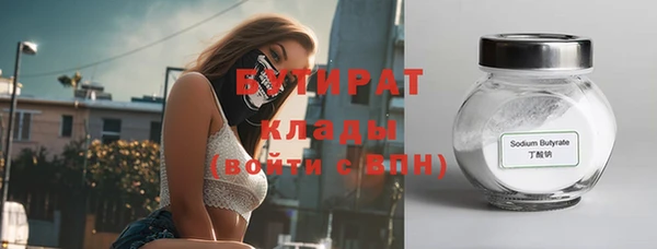 марки nbome Кинешма