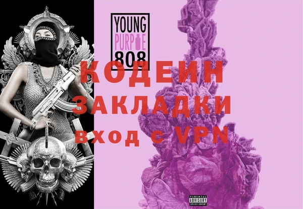 марки nbome Кинешма