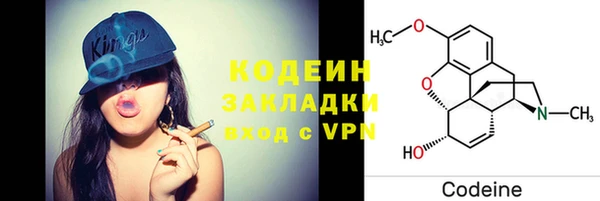 марки nbome Кинешма