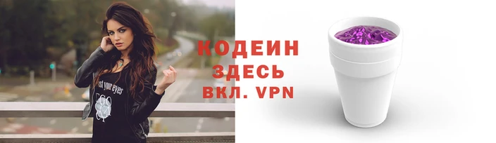 марки nbome Кинешма