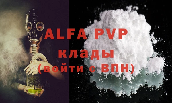 альфа пвп VHQ Касимов