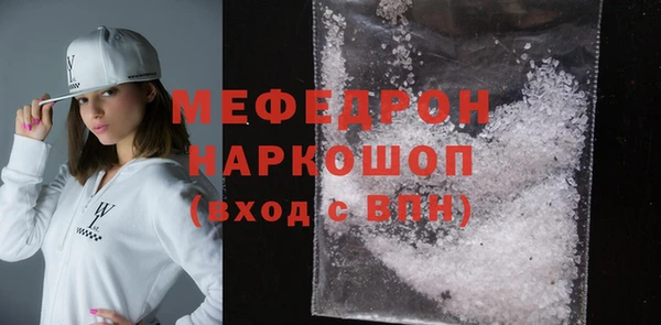 альфа пвп VHQ Касимов