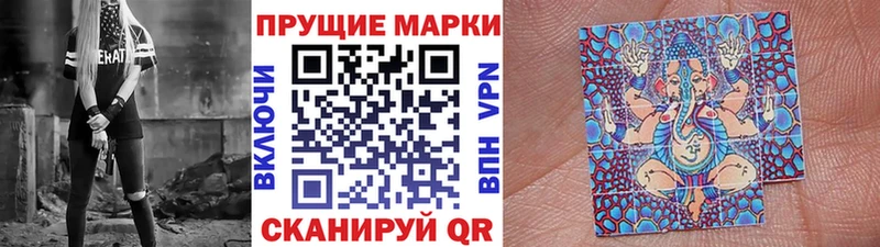 Марки N-bome 1,8мг  Купить  Нововоронеж 